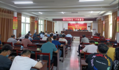 方城县柳河镇：召开2022年禁种铲毒工作部署会议