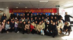 荆州市就业训练中心“第一期网络创业培训直播班”培训开班